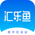 匯樂魚