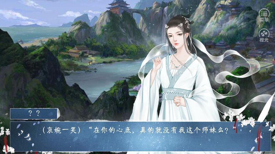 一念成仙