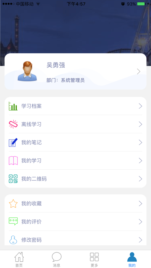 丝路安培