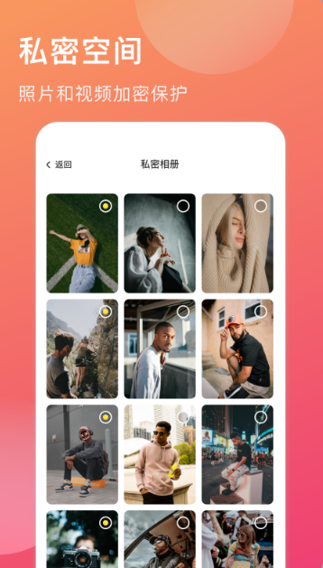 万能钥匙日记