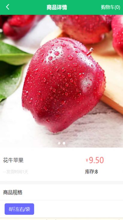 唐尧有品