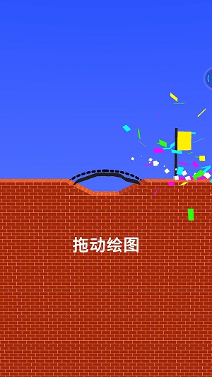 搭个桥