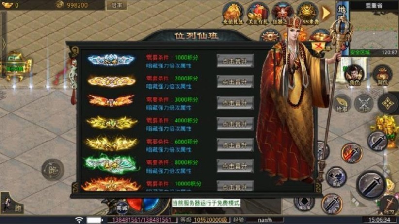 六七全新超超超变