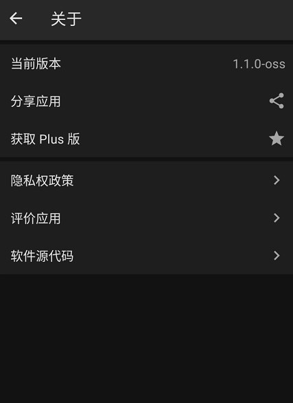 菠蘿鎖屏