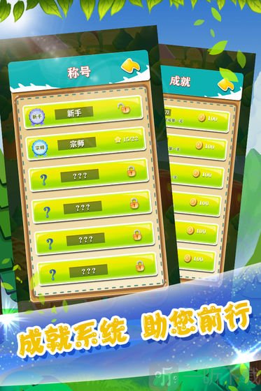 数独大作战游戏下载-数独大作战最新安卓版下载