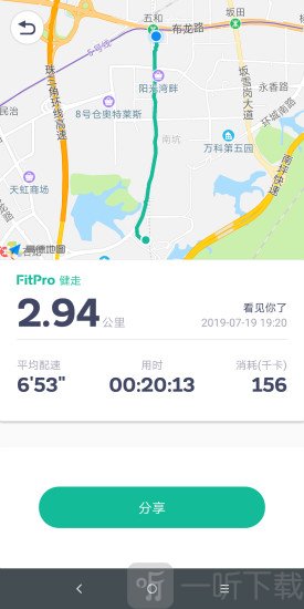 FitPro软件下载-FitPro最新安卓版下载