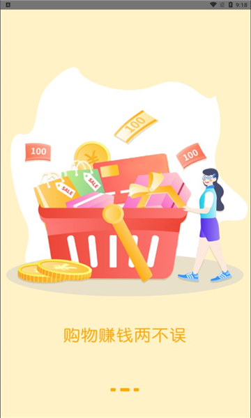 百诚商家