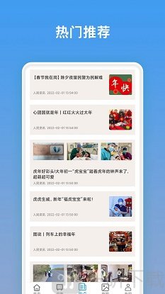 电视万能遥控器app手机版下载-电视万能遥控器安卓版下载
