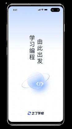 之了学吧