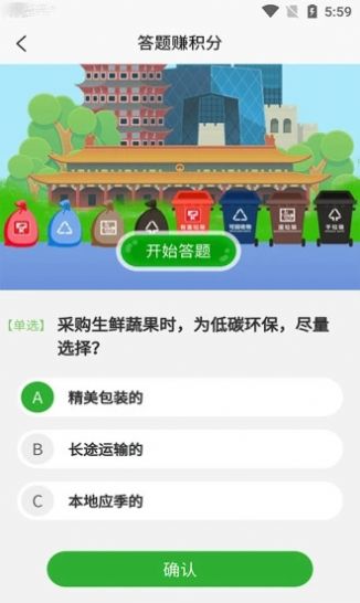 万盛合
