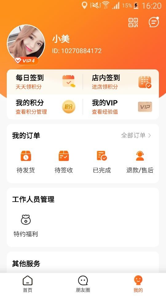 玄樂