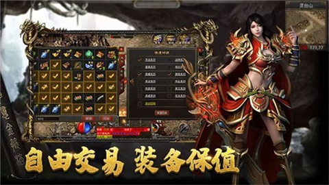 西游降妖记