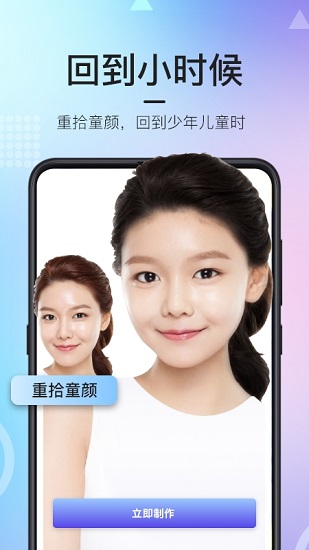 老照片修复专家