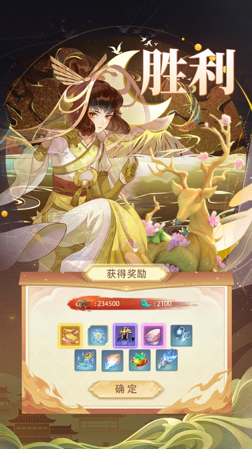 执剑之道