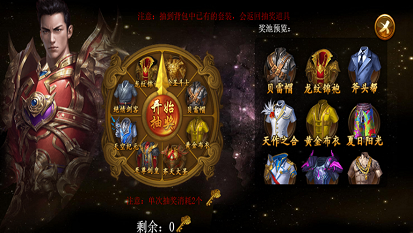迷失沙城