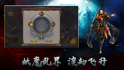 修罗劫