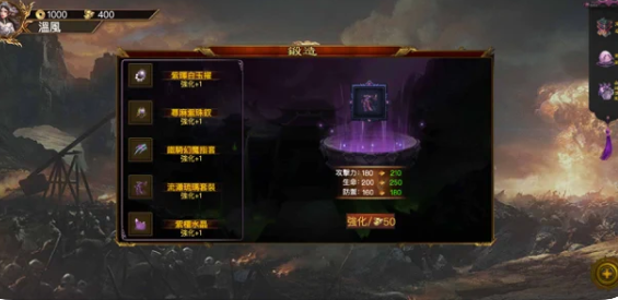 冥王高攻速
