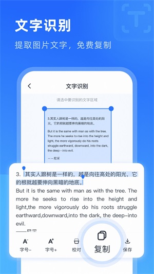 启推放大镜超清版