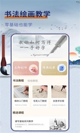 极简白板
