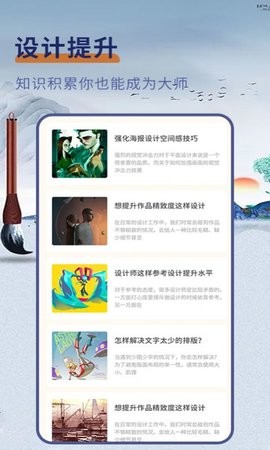 极简白板