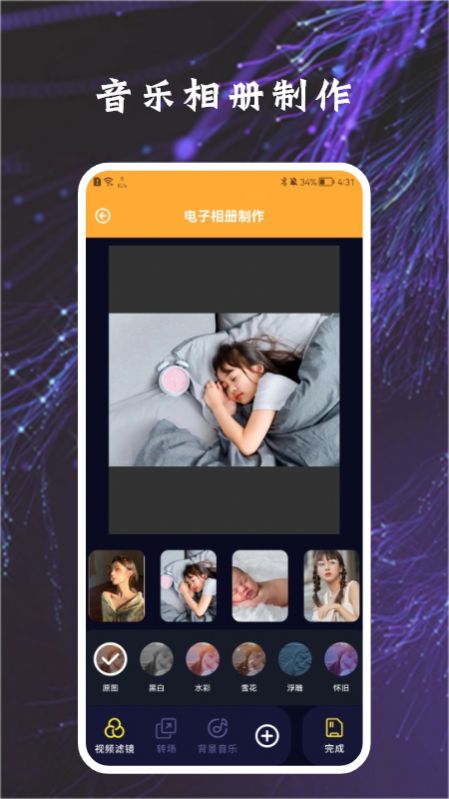 加密万能匙管家