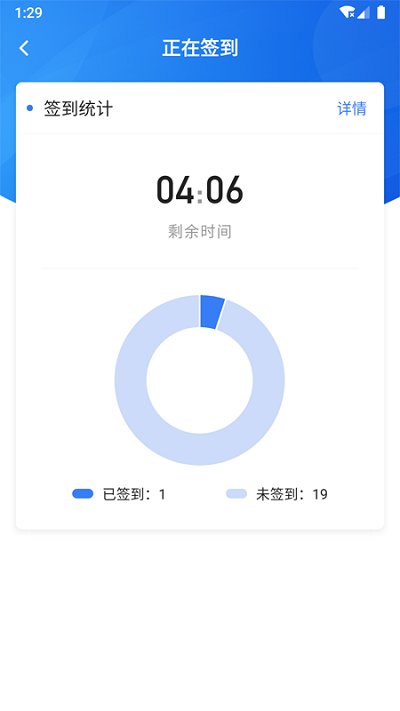 U易课堂