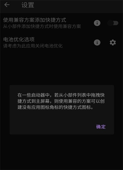 菠蘿鎖屏