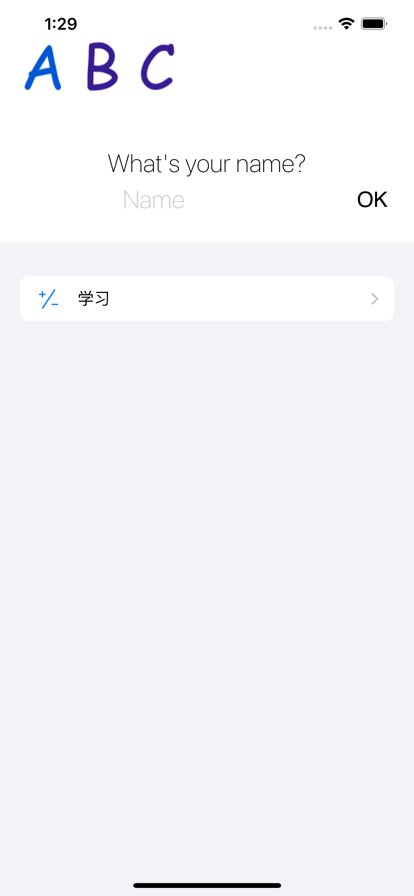 丰英