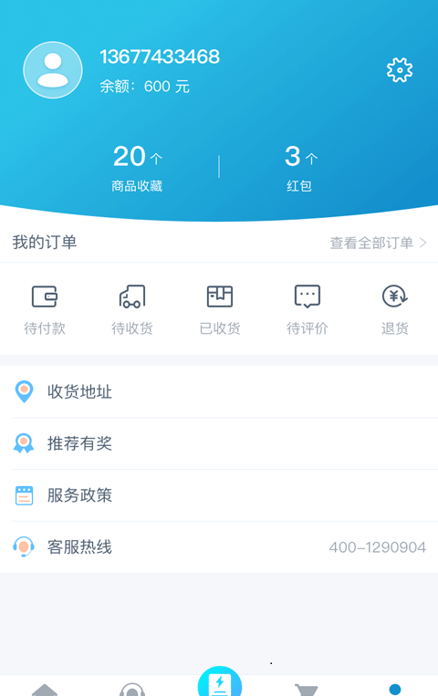 聚裝修