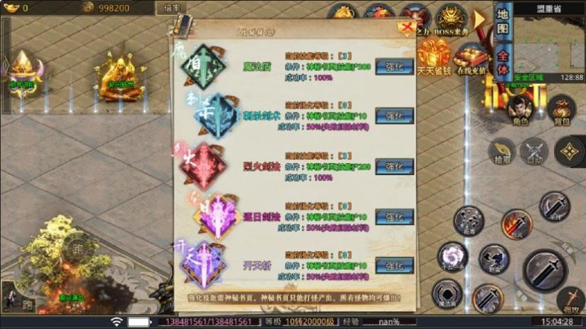 六七全新超超超变