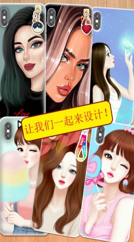 我的手機殼