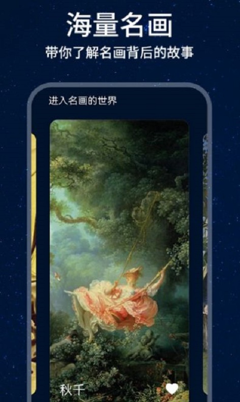 口袋艺术