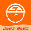 準供