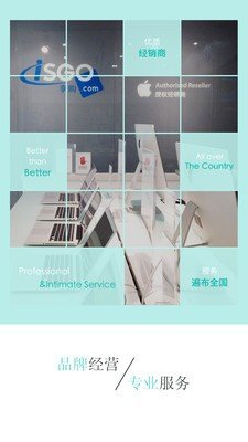 随享购