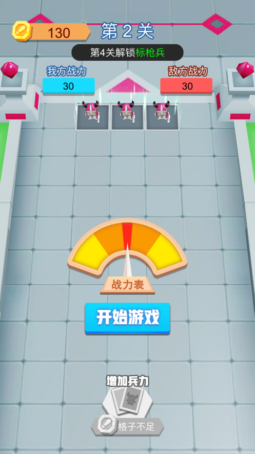 咸蛋国王战争