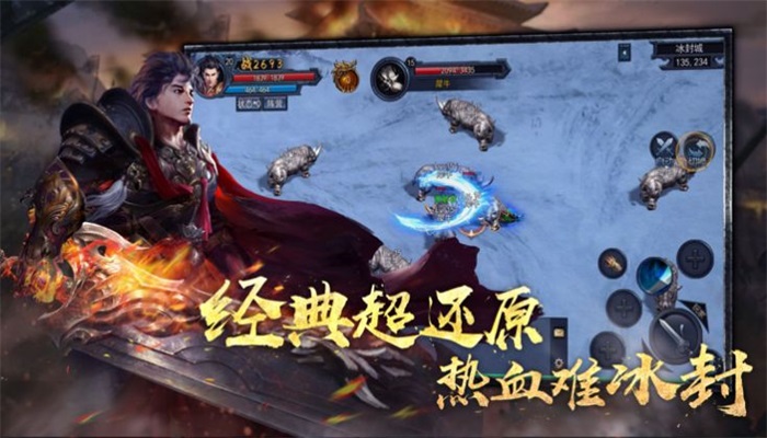 王途九珑诀