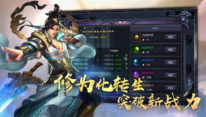 王途九珑诀