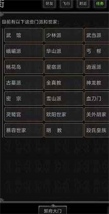 掌玩MUD