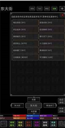 掌玩MUD