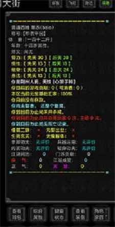 掌玩MUD