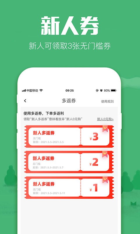 返鸭