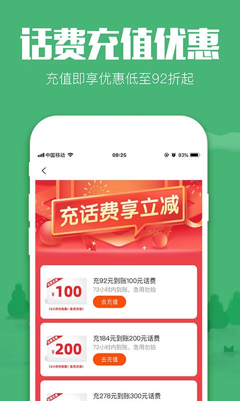 返鸭
