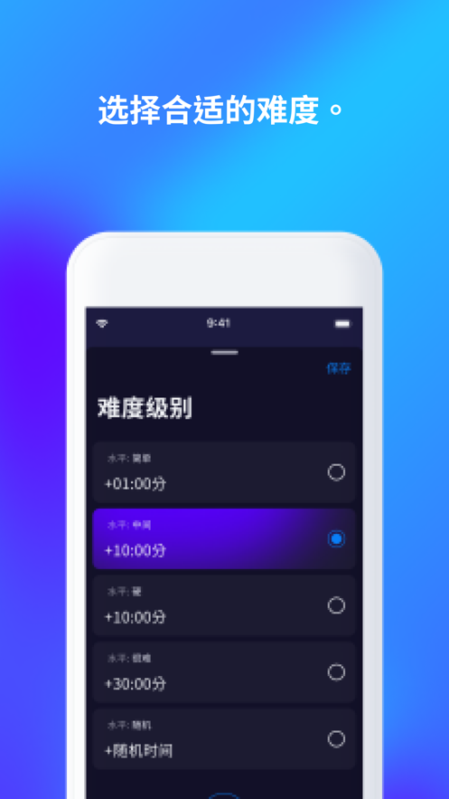 与Smokler一起戒烟