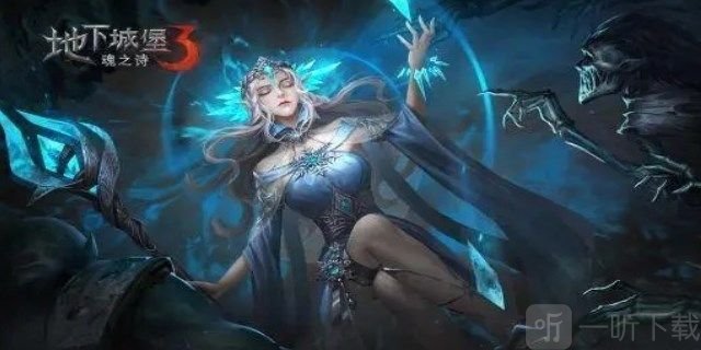地下城堡3启明镇快速通关攻略 启明镇怎么打