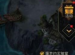 地下城堡3启明镇快速通关攻略 启明镇怎么打