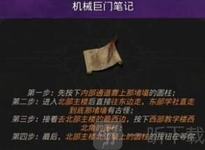 地下城堡3启明镇快速通关攻略 启明镇怎么打