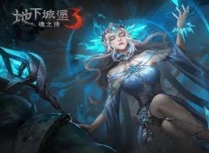 地下城堡3启明镇快速通关攻略 启明镇怎么打