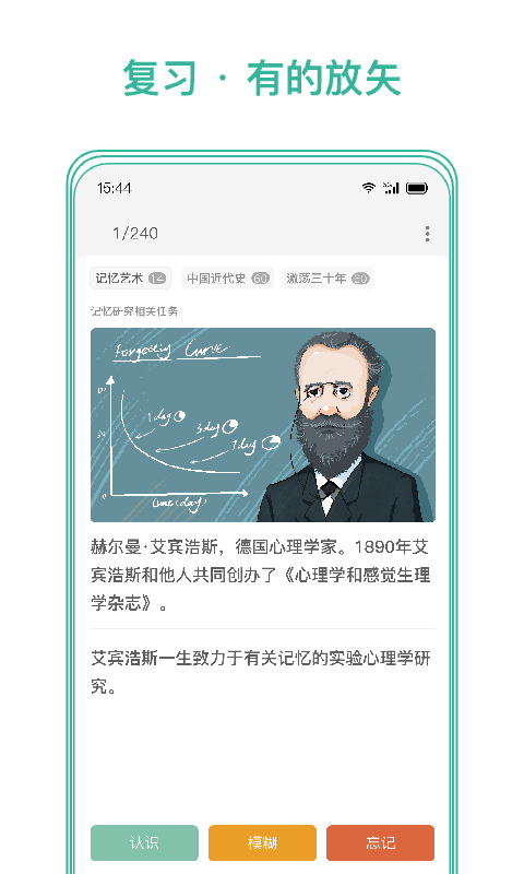 Markji学习