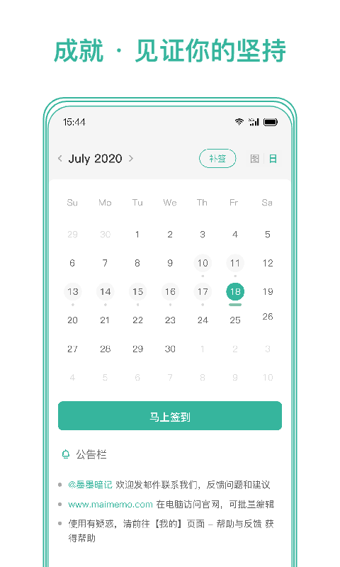 Markji学习