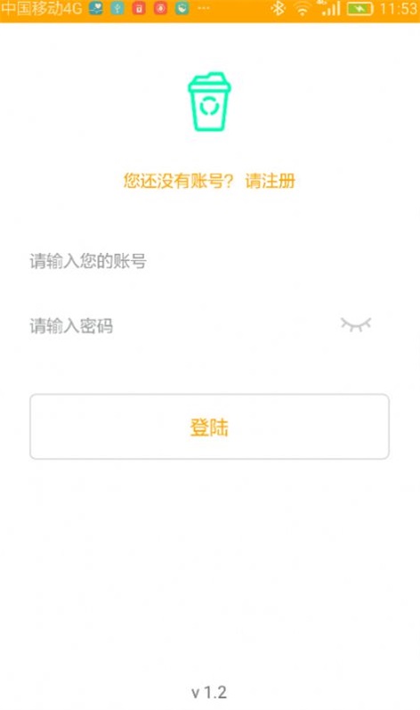 垃圾分类指导